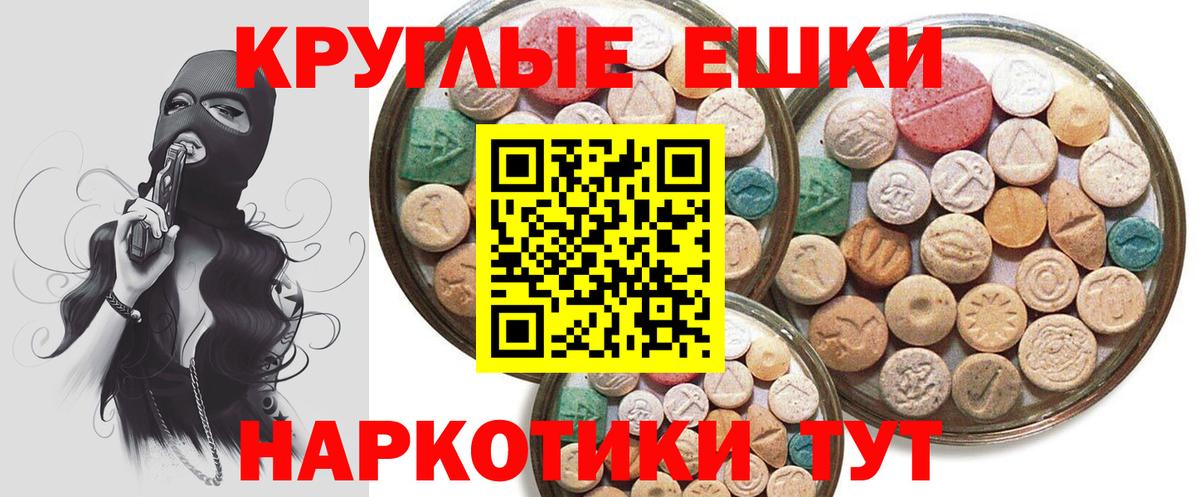 Вологда  Экстази DUBAI  Вход с VPN  хочу наркоту  Ecstasy Punisher  Ecstasy 