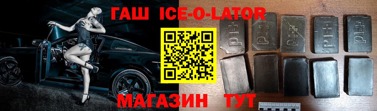 Вологда  ГАШ VHQ  Вход с VPN  ГАШ  ГАШИШ 40% ТГК 