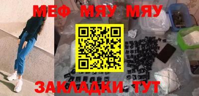 бутират Бузулук