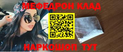 соль курить ск Будённовск