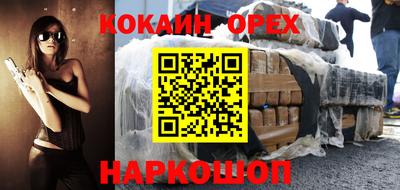 бутират Бузулук