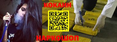 соль курить ск Будённовск