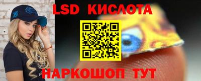 мяу мяу кристалл Бугуруслан