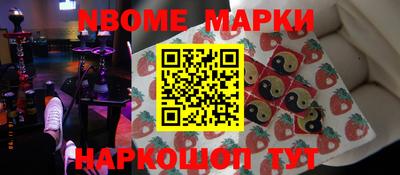 бутират Бузулук