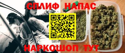 соль курить ск Будённовск
