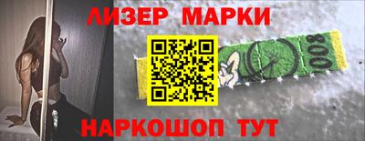 соль курить ск Будённовск
