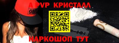соль курить ск Будённовск