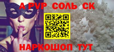 мяу мяу кристалл Бугуруслан