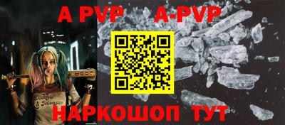 соль курить ск Будённовск