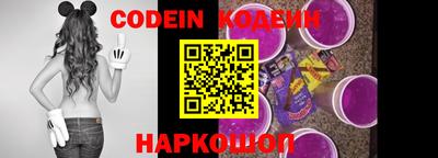 мяу мяу кристалл Бугуруслан