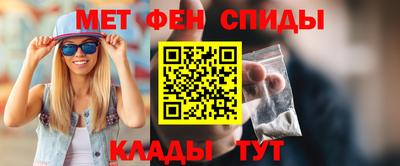 соль курить ск Будённовск