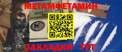 мяу мяу кристалл Бугуруслан