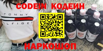 соль курить ск Будённовск