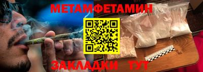 бутират Бузулук