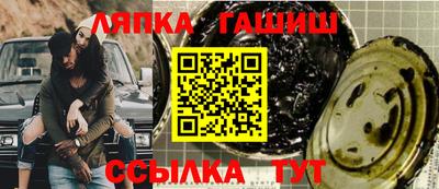 бутират Бузулук