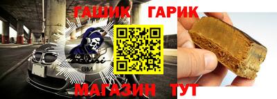 соль курить ск Будённовск