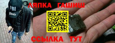 мяу мяу кристалл Бугуруслан