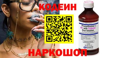 бутират Бузулук