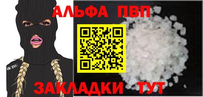 бутират Бузулук