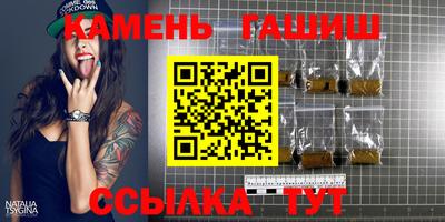 соль курить ск Будённовск