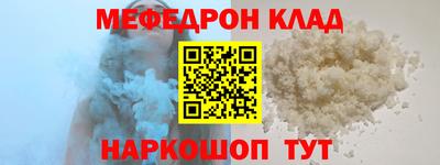 бутират Бузулук