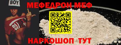 соль курить ск Будённовск