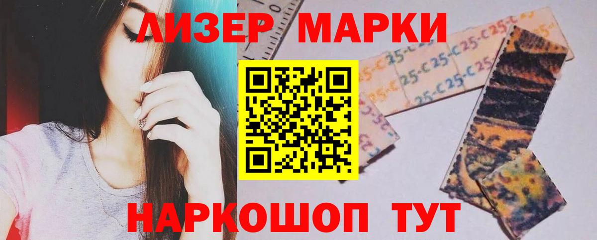 Вологда  Лсд 25 экстази кислота  LSD-25 экстази кислота  Вход с VPN 