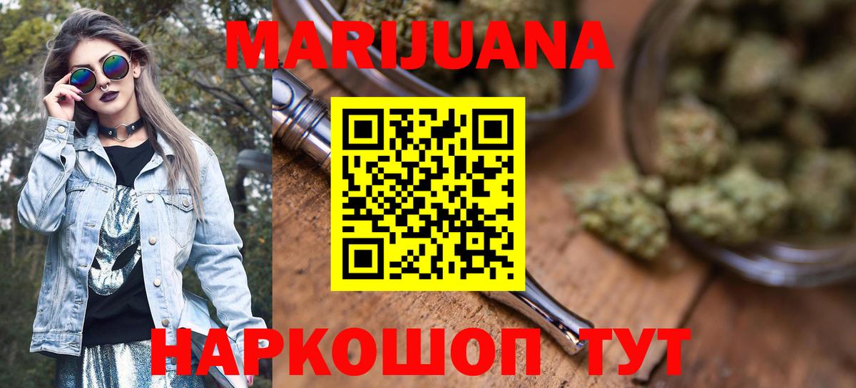 Конопля индика  Марихуана сатива  Каннабис Amnesia  Вход с VPN  Вологда 